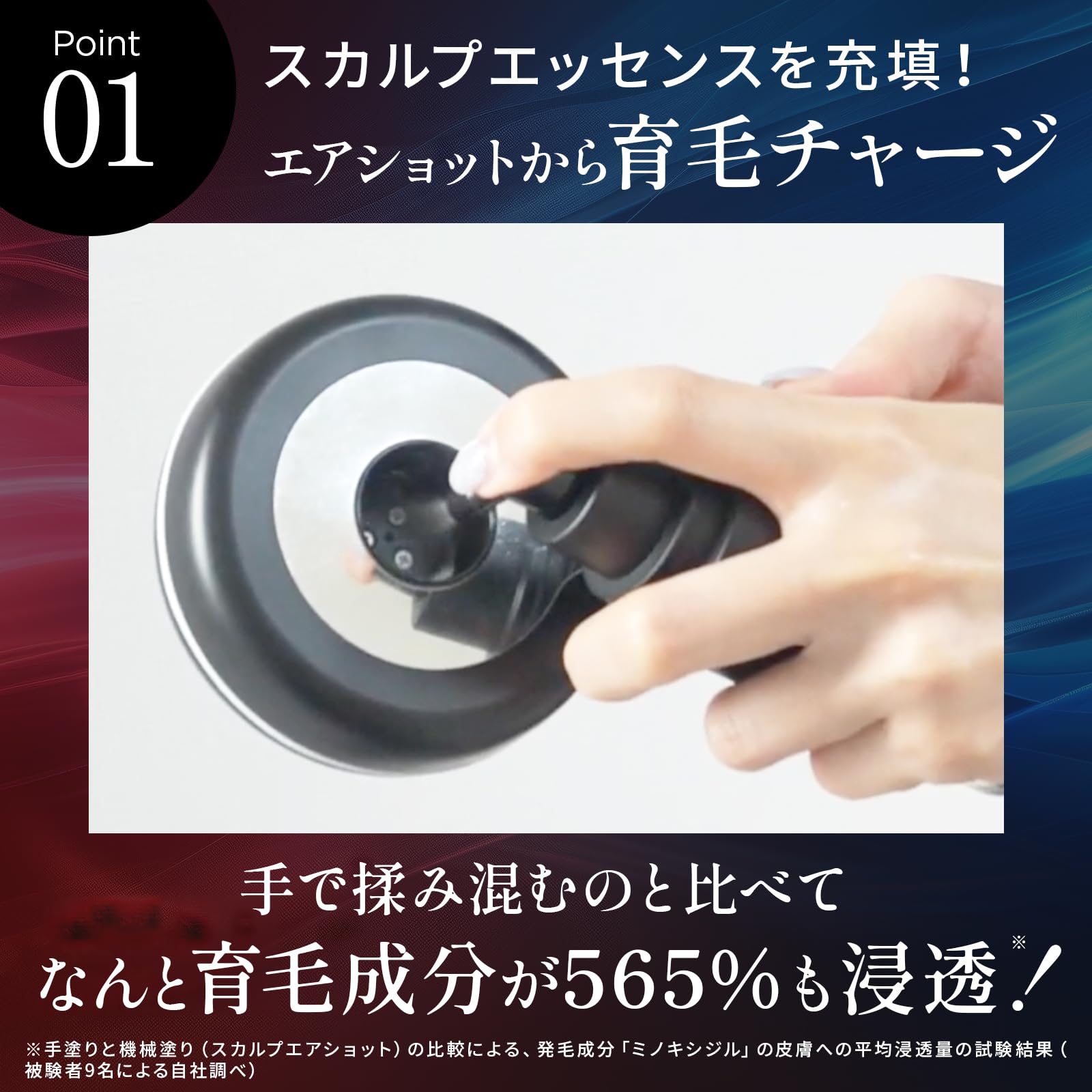 Amazon.co.jp: 【紗栄子アンバサダー】MEDULLA スカルプエアショット