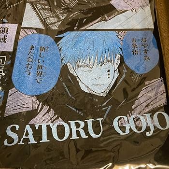 Amazon.co.jp: ジャンプショップ バースデー ビッグシルエットTシャツ