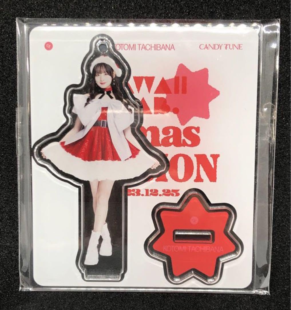 Amazon.co.jp: 立花琴未 アクスタ CANDY TUNE きゃんちゅー : おもちゃ