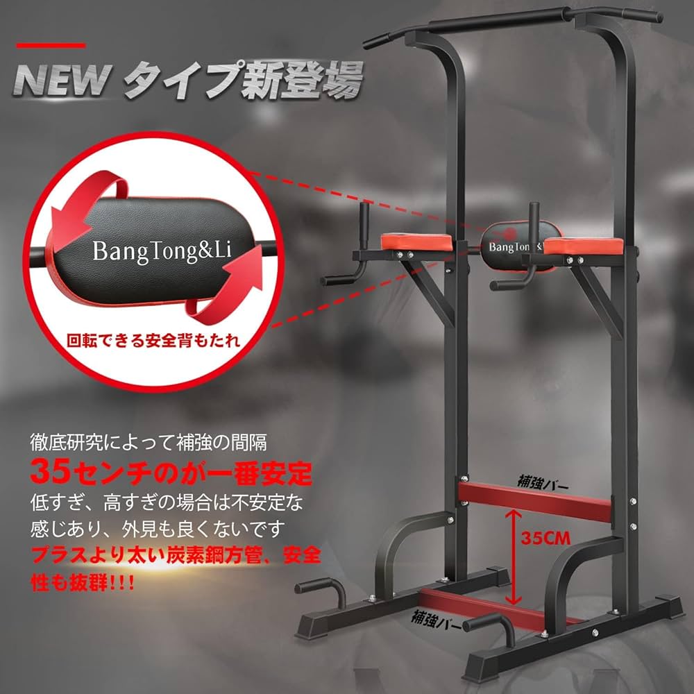 Amazon | BangTong&Li 懸垂マシン 懸垂 懸垂器具 ぶら下がり健康器