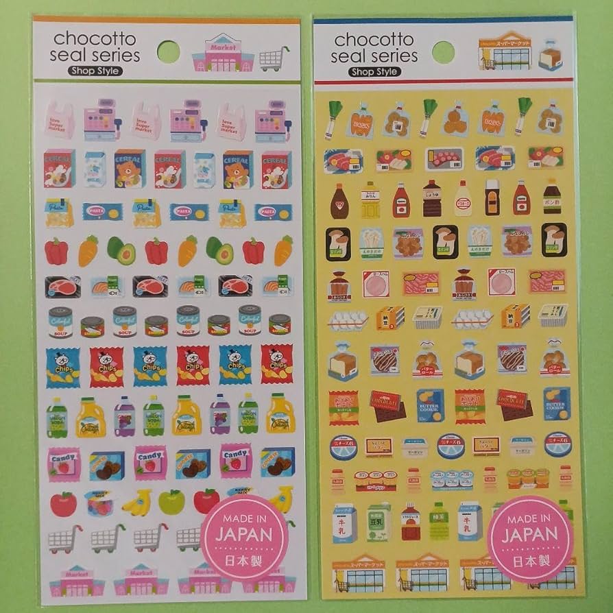 Amazon | ちょこっとシール 2点セット スーパー | シール・ステッカー