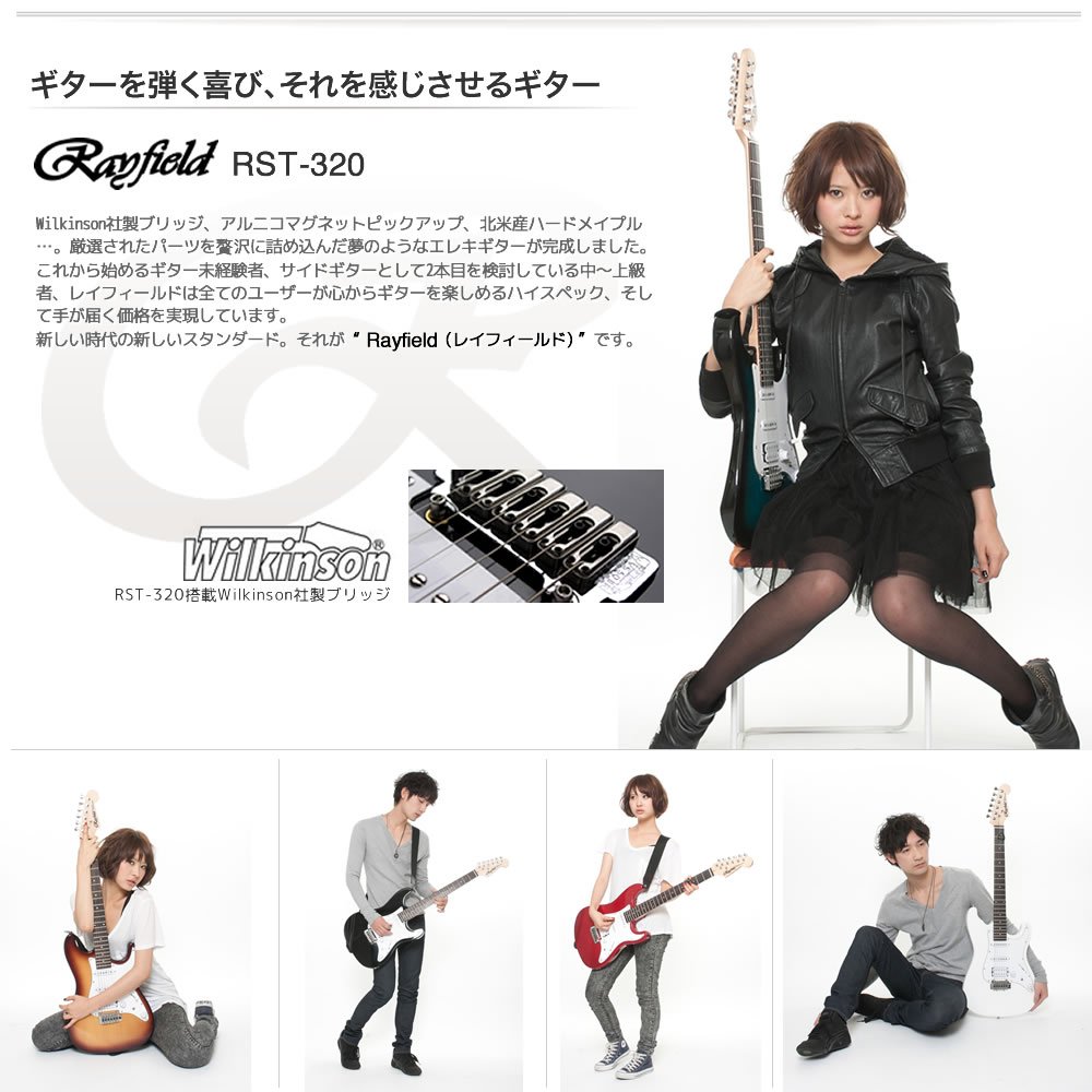 Amazon.co.jp: Rayfield レイフィールド エレキギター サウンド