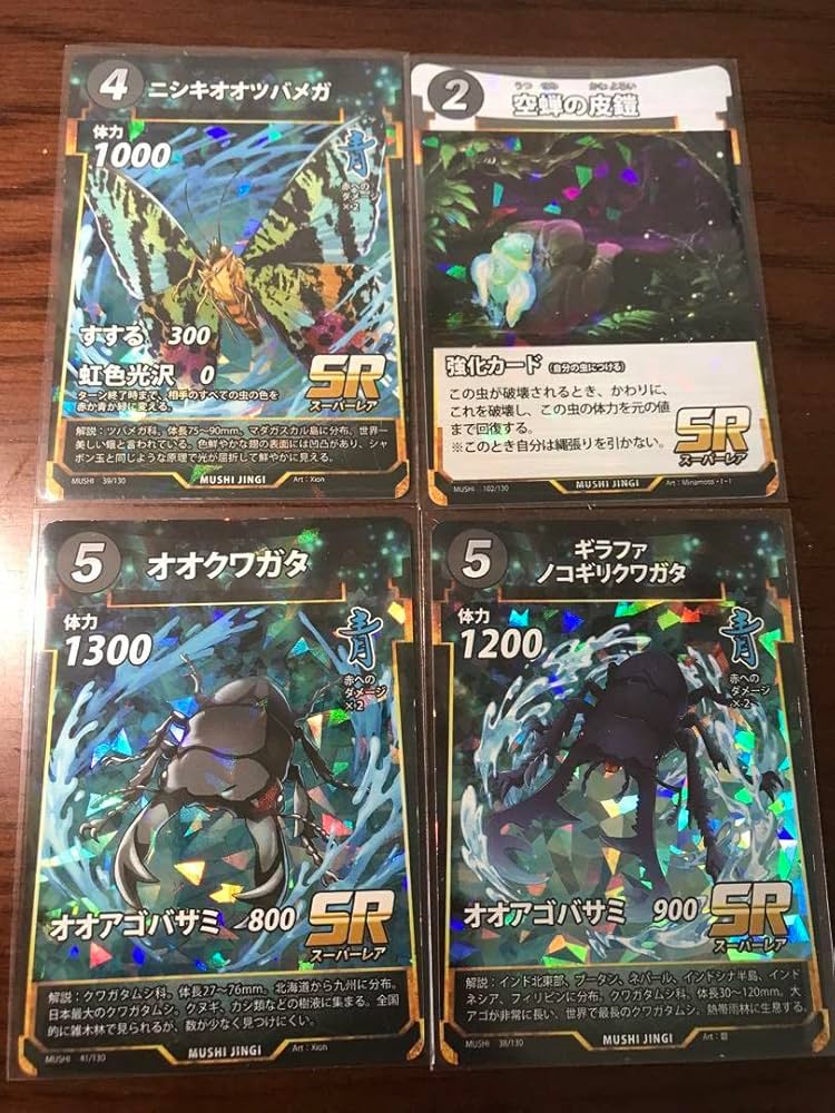 蟲神器 引退品 LR25枚、プロモ18枚 コミック4枚 その他SR以下多数 蟲