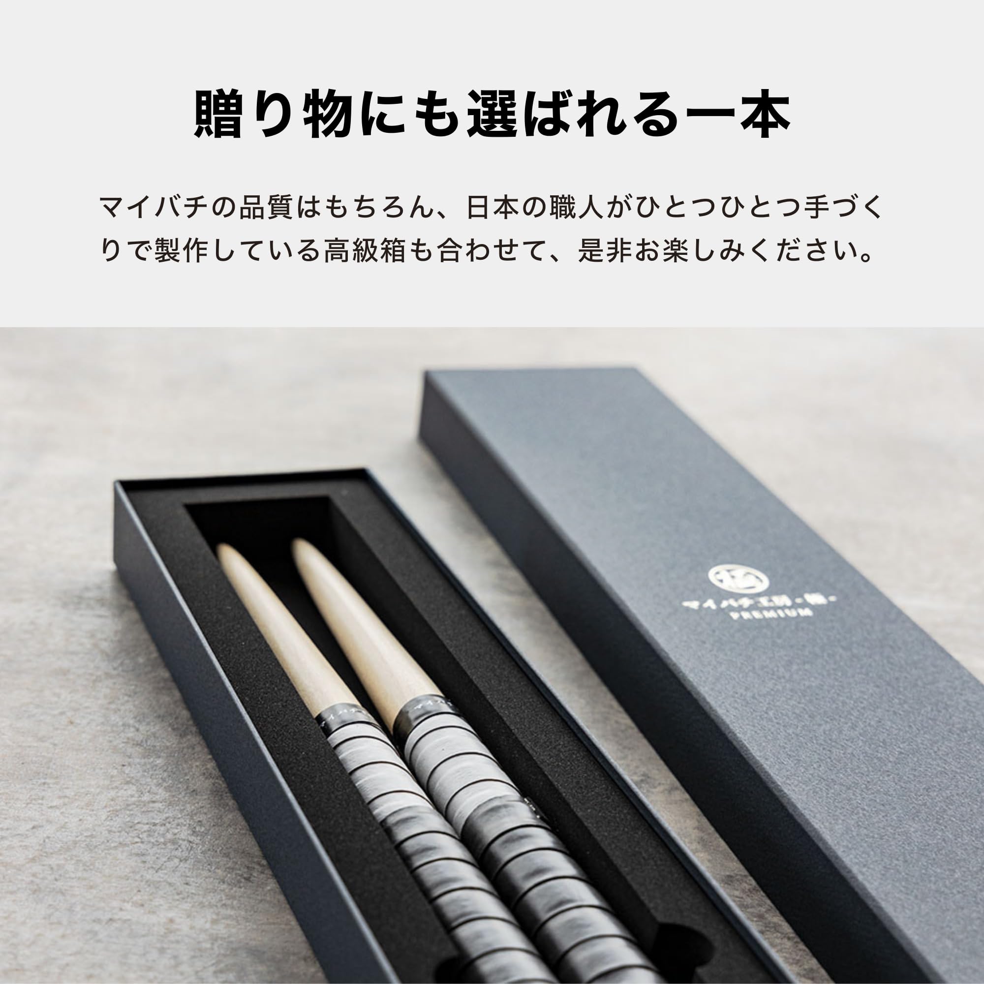 Amazon | 【マイバチ工房 極】極プレミアム （高級箱付き） 金達人監修