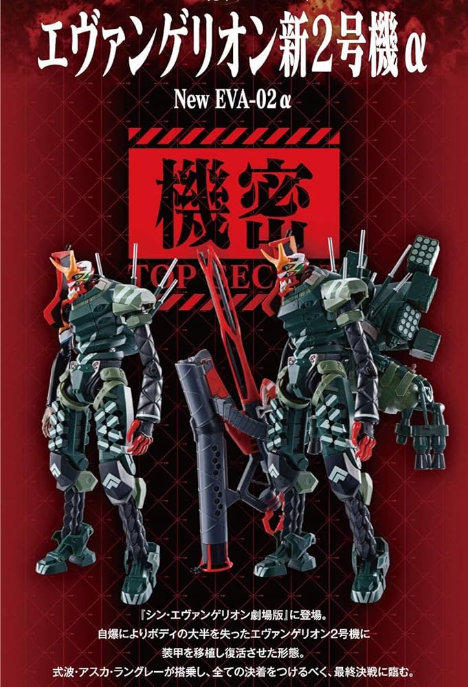 Amazon.co.jp: ROBOT魂 エヴァンゲリヲン [SIDE EVA] エヴァンゲリオン