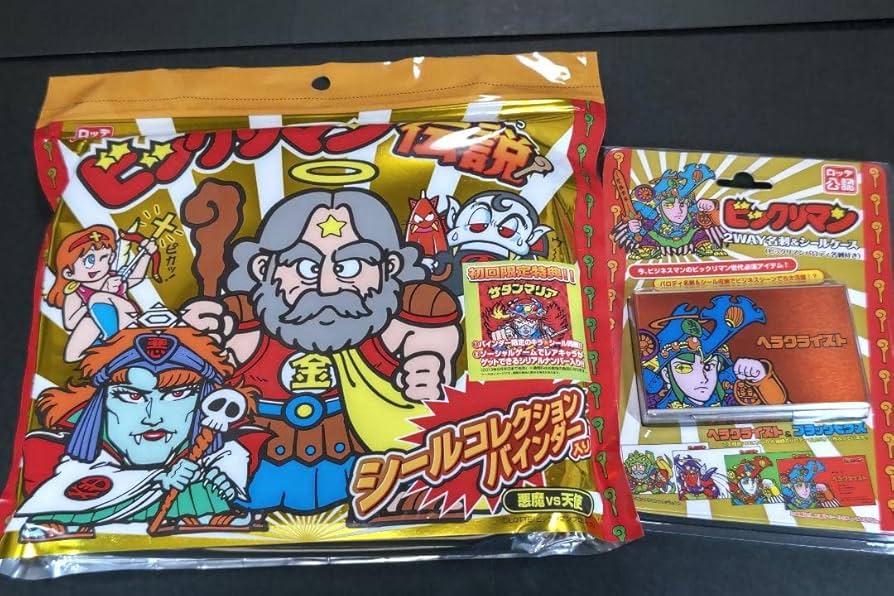 Amazon.co.jp: ビックリマンシール ビックリマン伝説バインダー☆2WAY