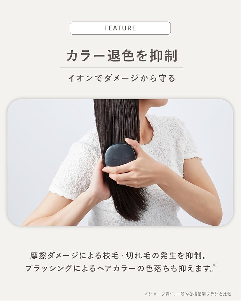 Amazon.co.jp: シャープ プラズマクラスター ヘアブラシ IB-B1-A