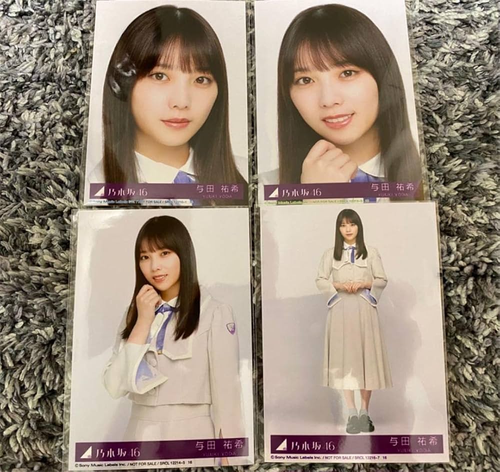 Amazon.co.jp: 与田祐希 乃木坂46 好きというのはロックだぜ 封入生