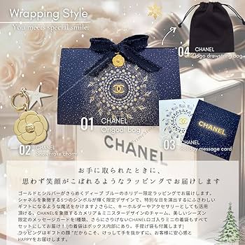 Amazon | 【国内正規品・ギフトラッピング済み】CHANEL シャネル