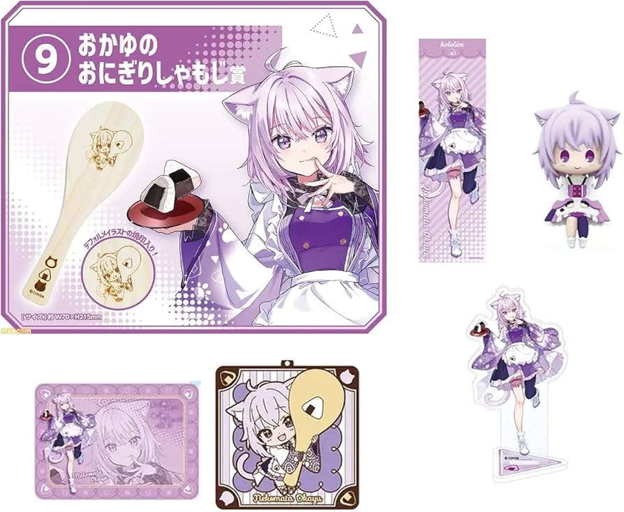 Amazon.co.jp: ホロライブくじ ～ホロクッキング2 おかわり!～ 猫又