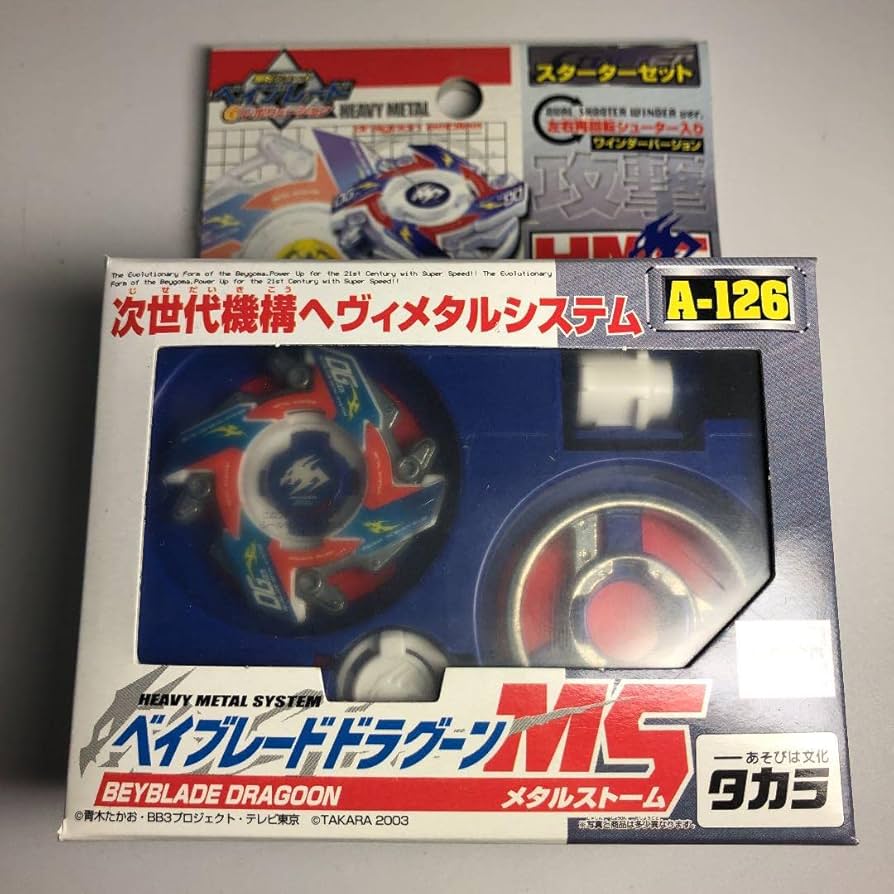 Amazon.co.jp: ドラグーンMS メタルストーム HMSGレボリューション