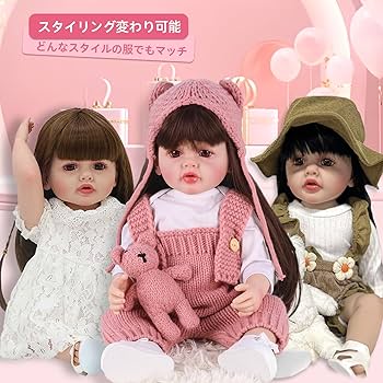Amazon | ROERHE リボーンドール ビニール ベビードール リアル 女の子