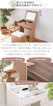 Amazon｜moca company コンパクト ドレッサー デスク コンセント付き