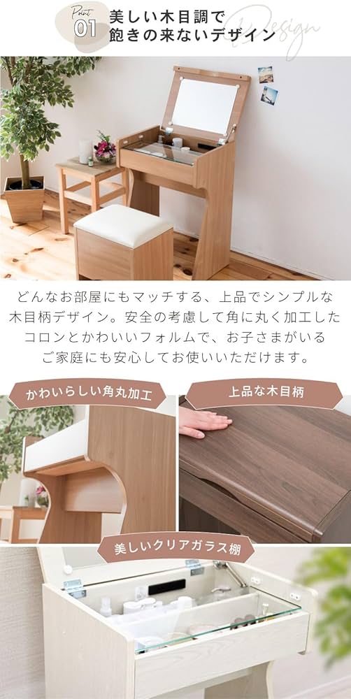 Amazon｜moca company コンパクト ドレッサー デスク コンセント付き