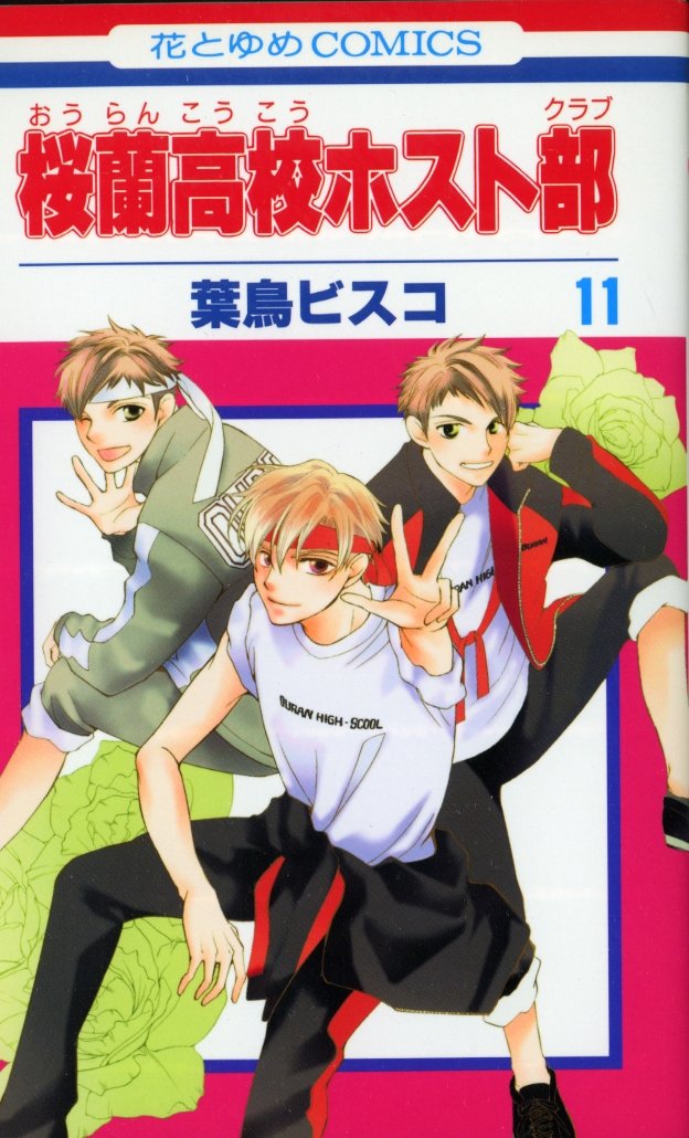 Amazon.co.jp: 葉鳥 ビスコ: 本、バイオグラフィー、最新アップデート