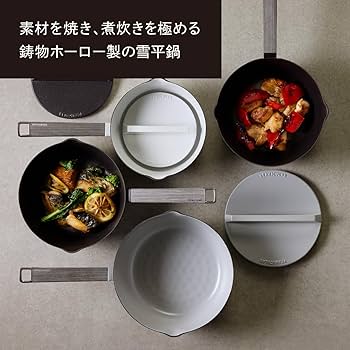 Amazon | バーミキュラ ユキヒラ 20cm マットブラック 鋳物ホーロー 雪