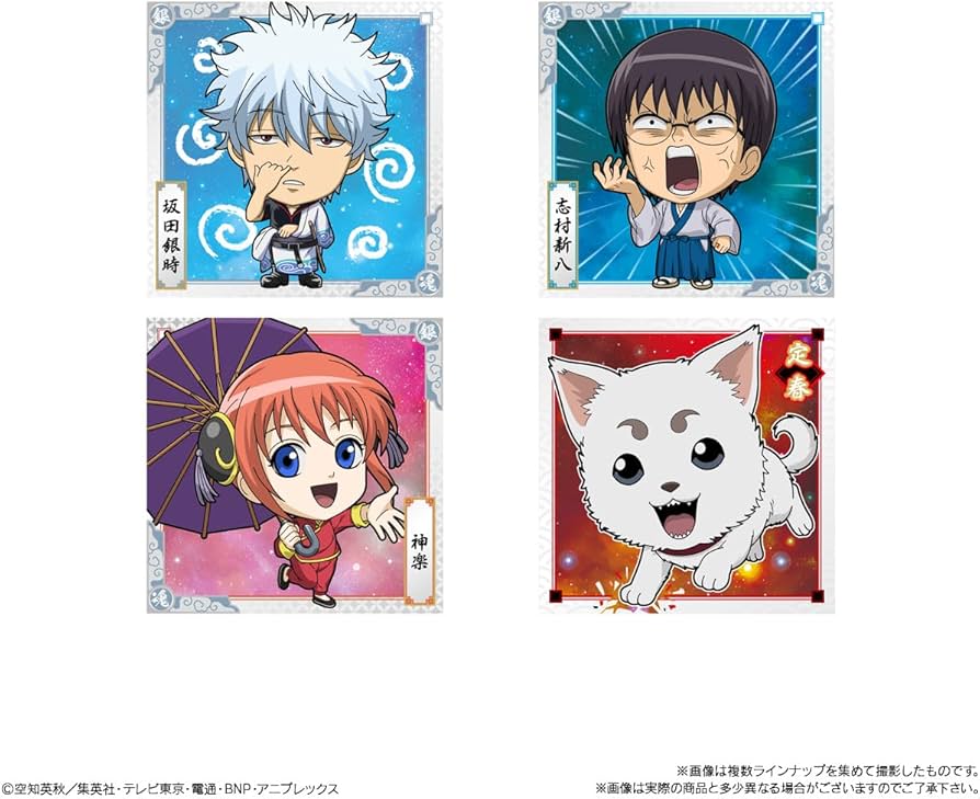 Amazon.co.jp: にふぉるめーしょん 銀魂シールウエハース (20個入) 食