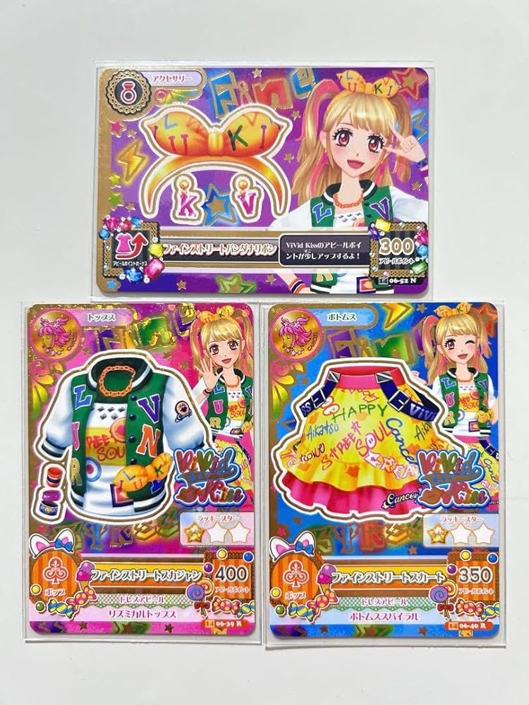 Amazon.co.jp: アイカツ 夏樹みくる ファインストリートコーデ : おもちゃ