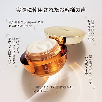 Amazon | Sulwhasoo【公式】雪花秀 (ソルファス) 滋陰生クリーム