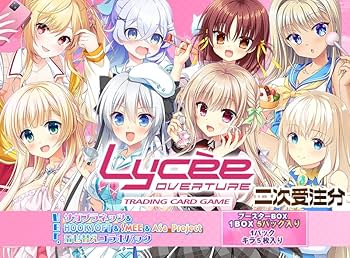 Amazon | Lycee OVERTURE Ver.サガプラネッツ&HOOKSOFT&SMEE&ASa