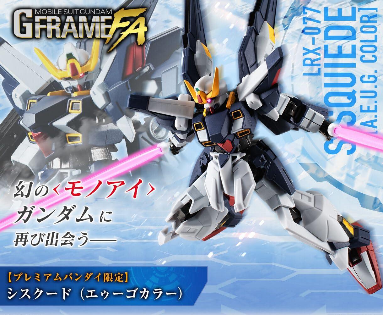 Amazon | 機動戦士ガンダム GフレームFA シスクード(エゥーゴカラー