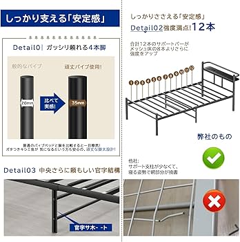 Amazon｜【宮棚・2口コンセント】ベッドフレーム シングルHoldm パイプ