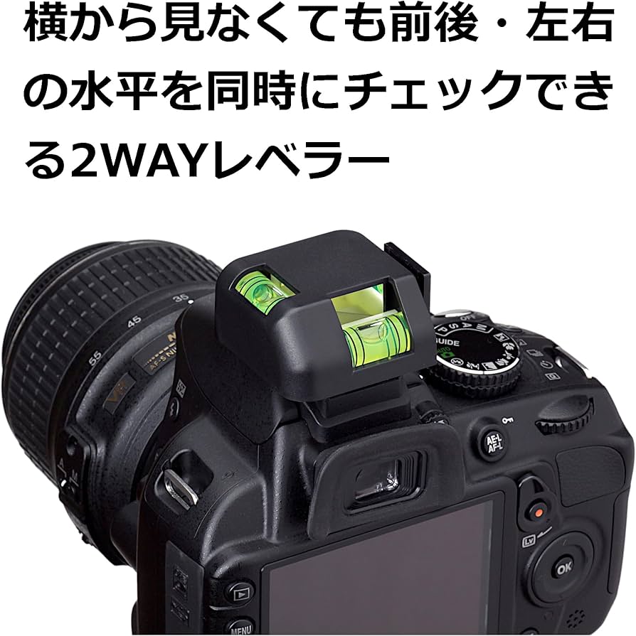 Amazon | ハクバ HAKUBA カメラ用水準器 ルミナスレベラー2WAY 一般用