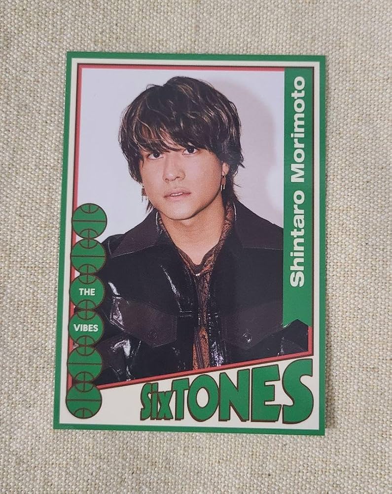 Amazon.co.jp: SixTONES THE VIBES 初回盤A 特典 トレカ 森本慎太郎