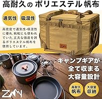 Amazon.co.jp: 大容量 ショルダーベルト付き キャンプ 収納ボックス