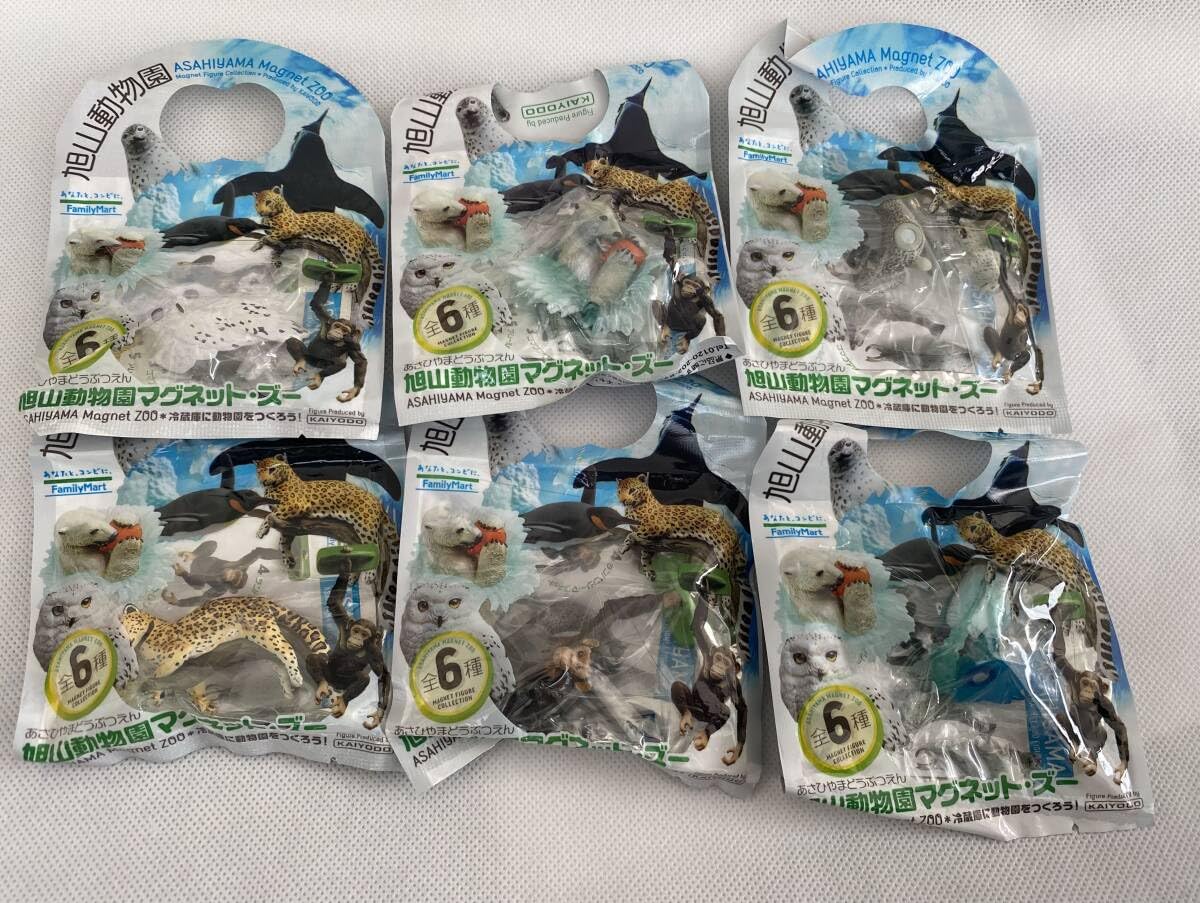 Amazon.co.jp: 旭山動物園 マグネットズー 全6種 ファミマ 限定 海洋堂