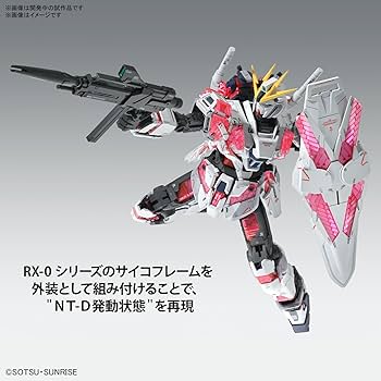Amazon | MG 機動戦士ガンダムNT ナラティブガンダム C装備 Ver.Ka 1