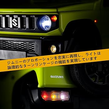 Amazon.co.jp: FMS 1:12スケールラジコンカージムニーRTR jimny ホビー