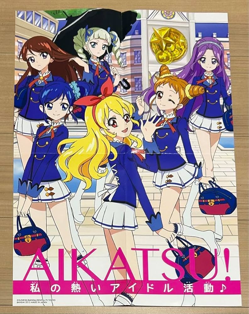 Amazon.co.jp: アイカツ！ ポスター エンジェリーシュガーコレクション