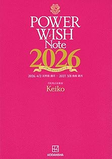Amazon.co.jp: Keiko: 本、バイオグラフィー、最新アップデート