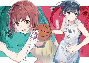 Amazon.co.jp: 千歳くんはラムネ瓶のなか (9.5) (ガガガ文庫 ガひ 5-12