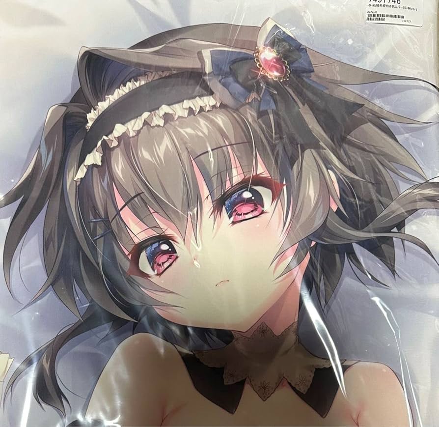 Amazon | 翡翠亭 -9- 結城希亜 抱き枕カバー 和泉つばす （SJ有ver