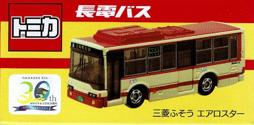 Amazon.co.jp: タカラトミーアーツ トミカ 長電バス 三菱ふそうエアロ