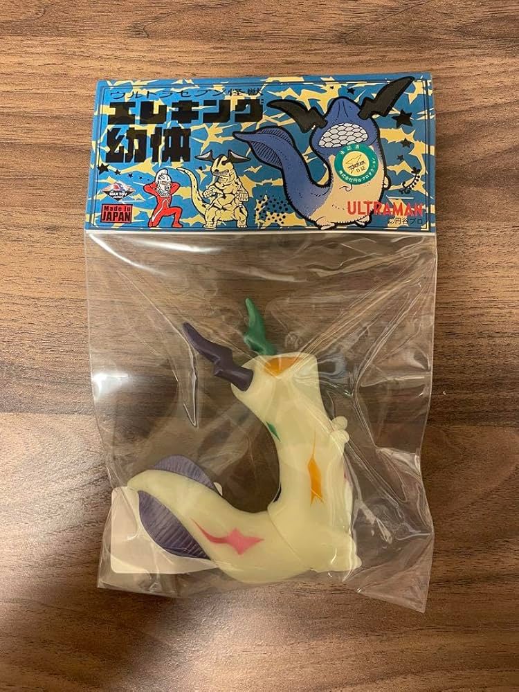 Amazon.co.jp: エレキング 幼体 maxtoy 墓場の画廊 ソフビ カラフル