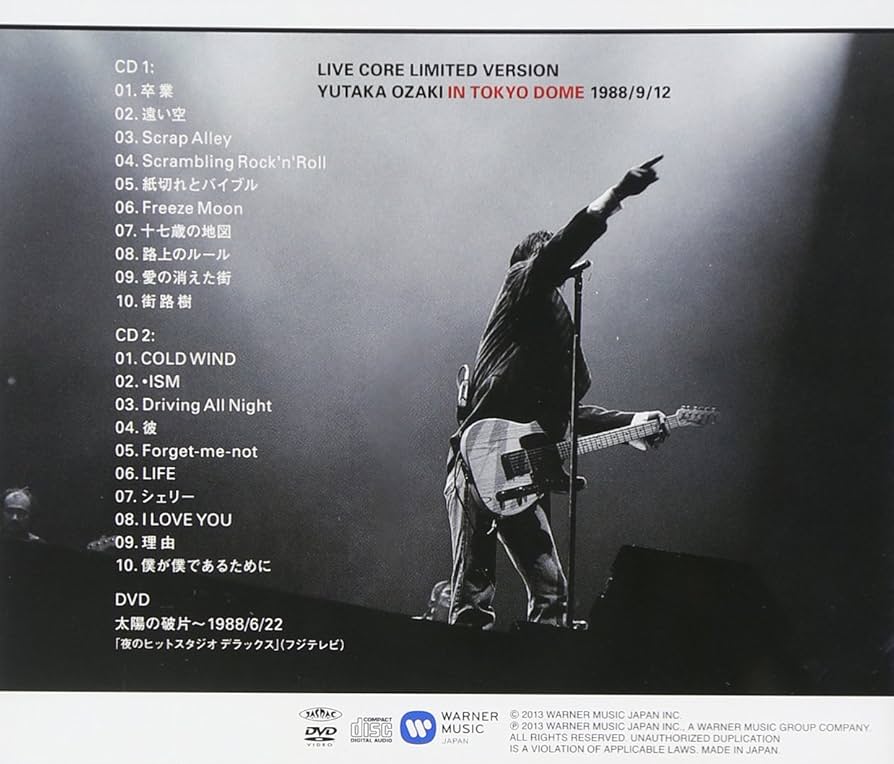 Amazon.co.jp: LIVE CORE LIMITED VERSION YUTAKA OZAKI IN TOKYO DOME