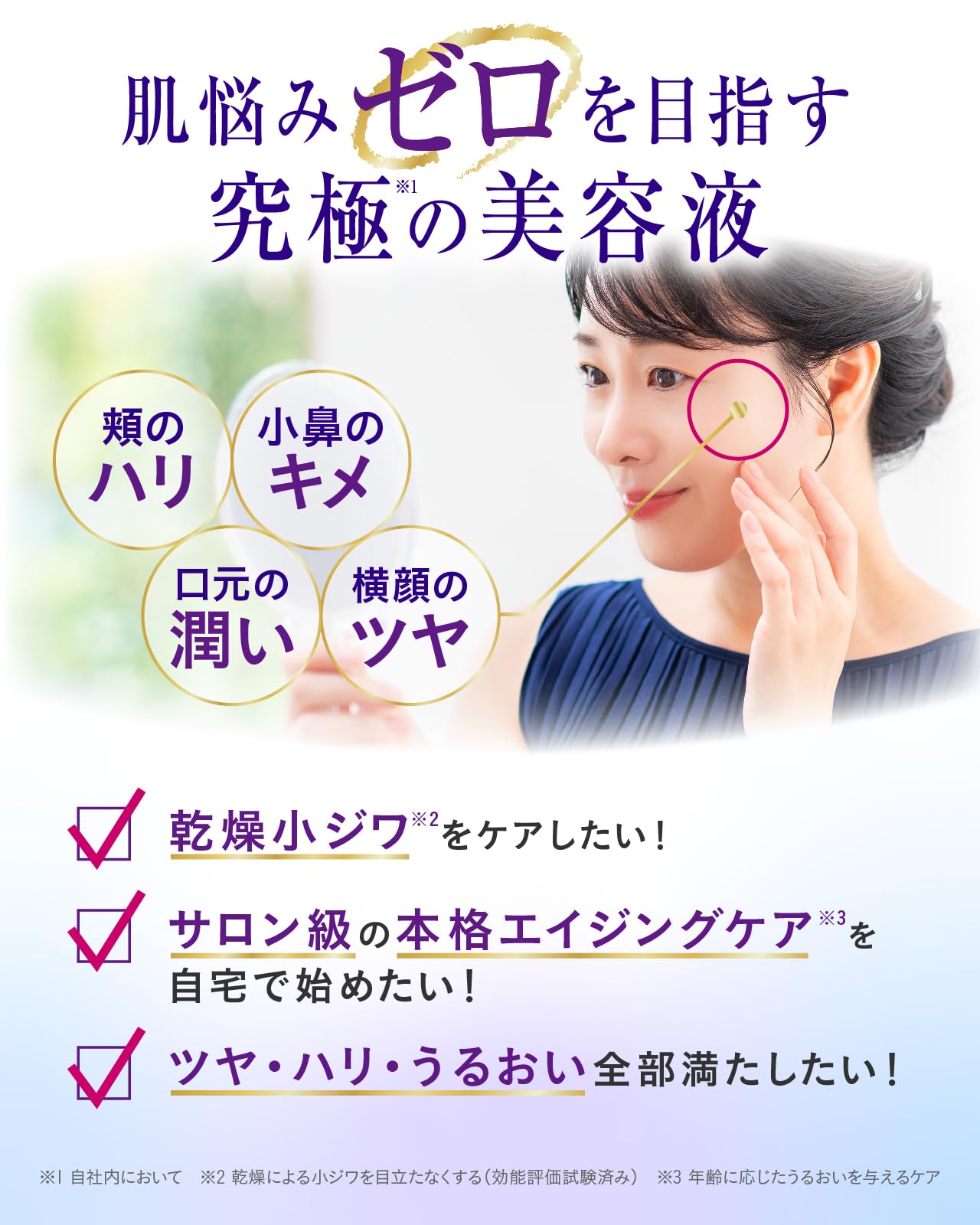 Amazon.co.jp: LA MENTE ラメンテ サイタイ血幹細胞培養エキス原液