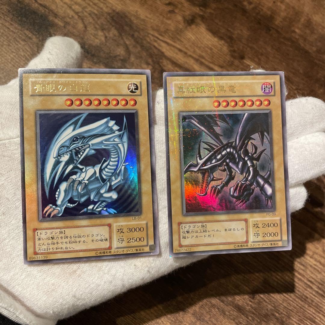 Amazon.co.jp: 青眼の白龍 2期 ブルーアイズホワイトドラゴン レッド