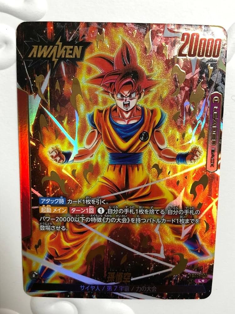 チチ パラレル ドラゴンボール フュージョンワールド manga ars10+