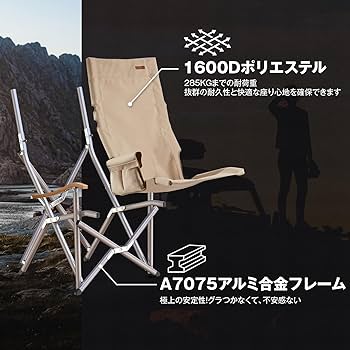 Amazon.co.jp: ICECO アウトドアチェア 耐荷重285KG・1600D座面・A7075