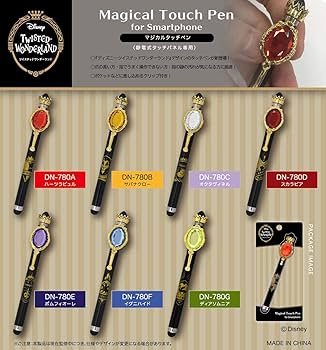 Amazon | グルマンディーズ 『ディズニー ツイステッドワンダーランド