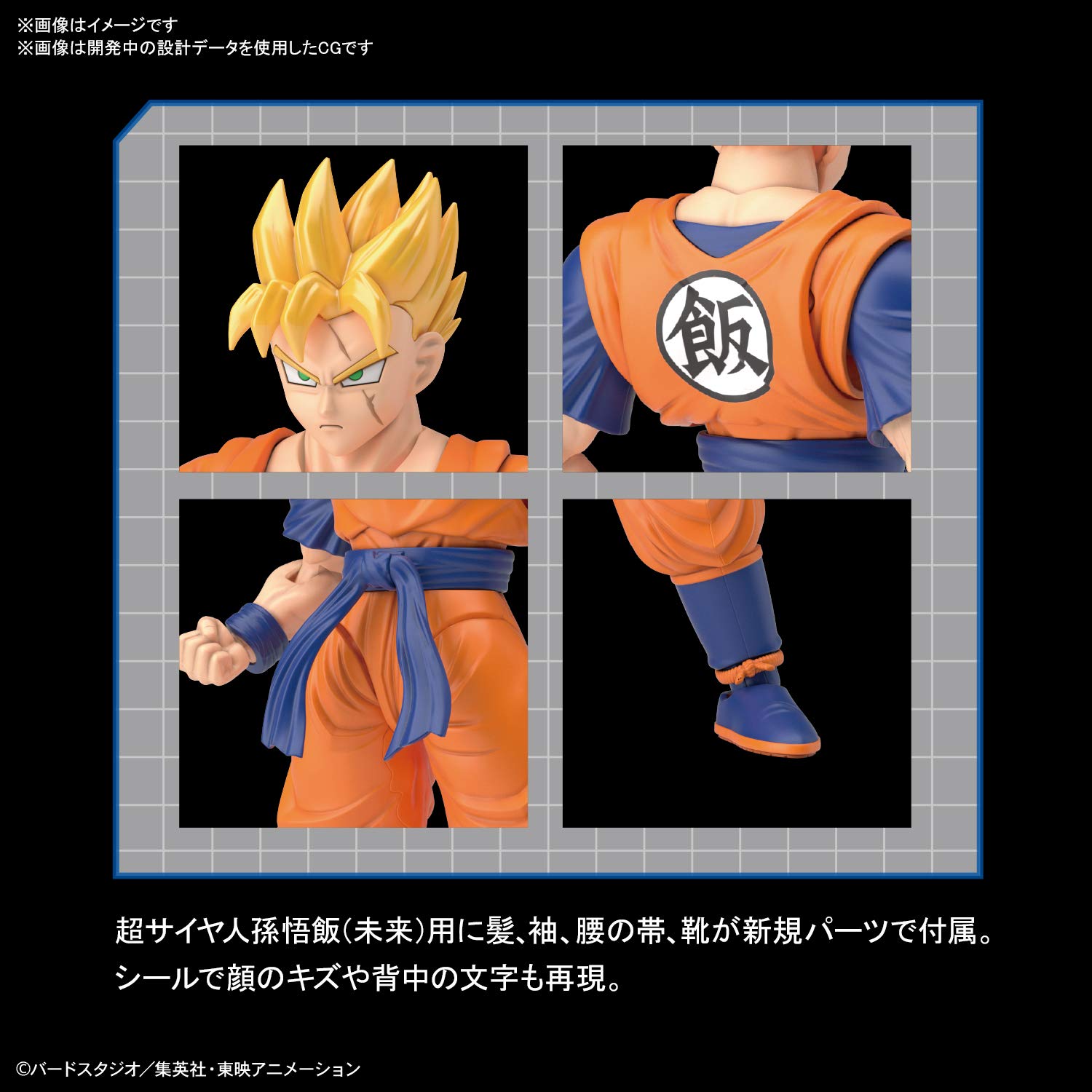Amazon.co.jp: フィギュアライズスタンダード ドラゴンボールZ