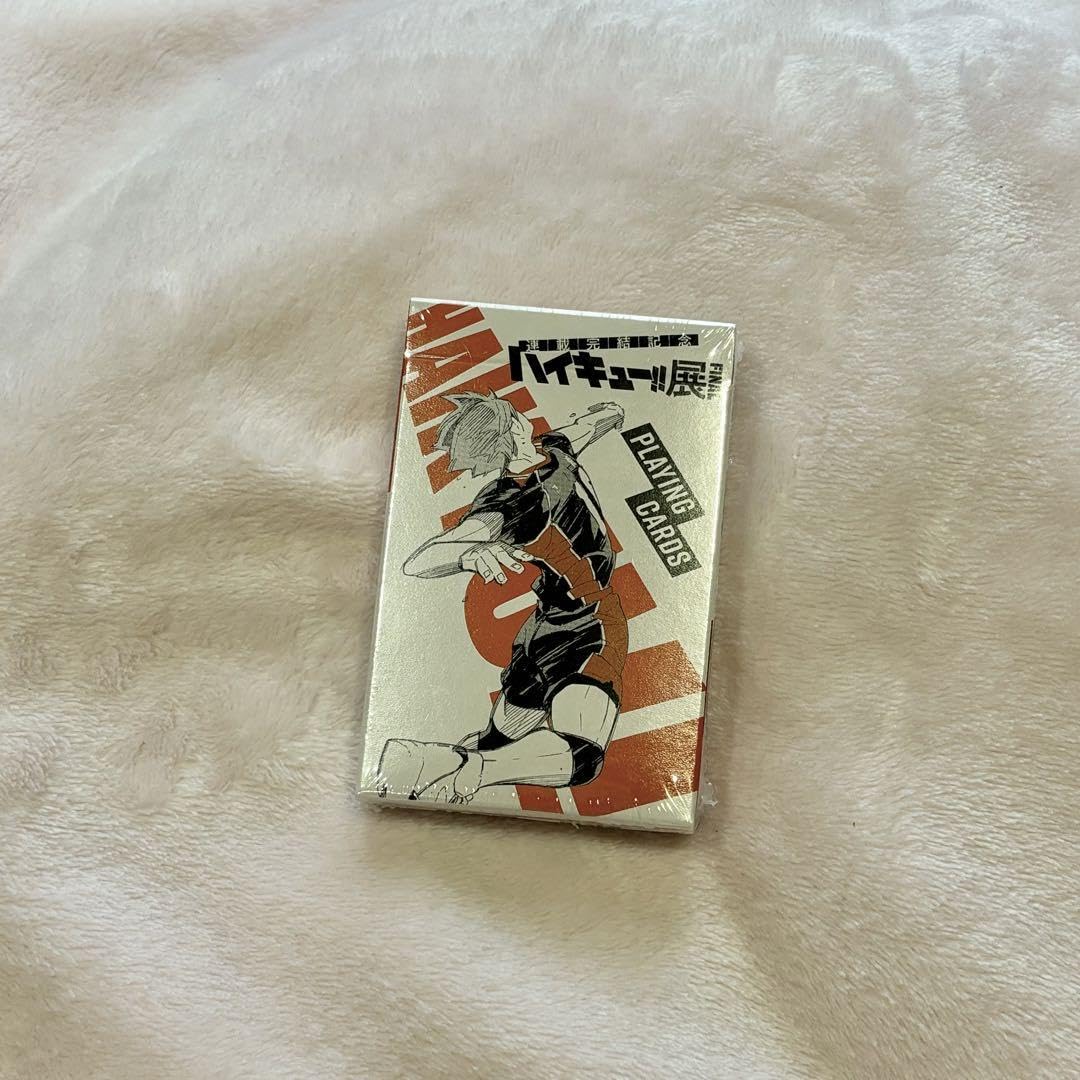 Amazon.co.jp: ハイキュー!! 10thクロニクル グッズ 版 ハイキュー展