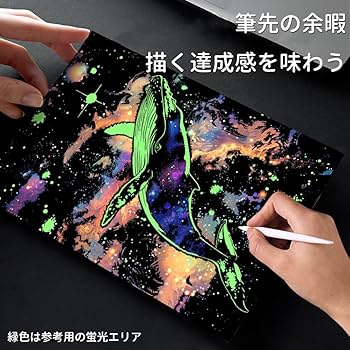 Amazon.co.jp: 4枚入り スクラッチアート 夜光 スクラッチ アート 大人