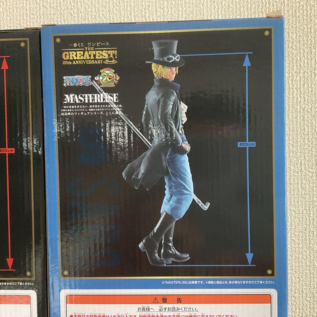 Amazon.co.jp: ワンピ ース 一番くじ 盃兄弟 ルフィ エース サボ