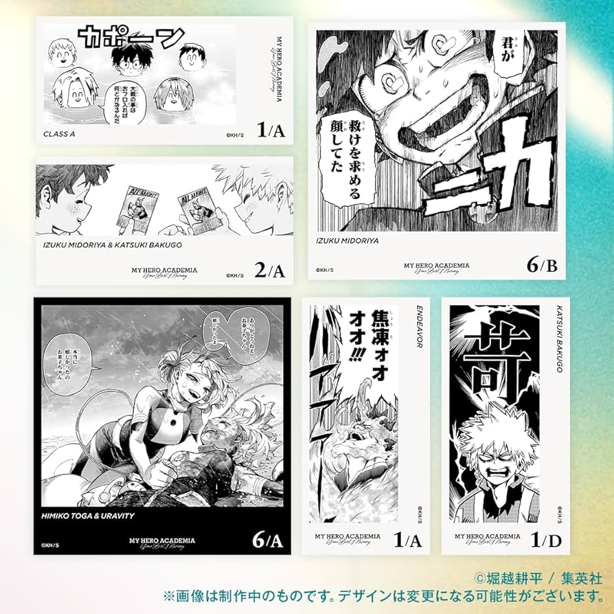 Amazon | 僕のヒーローアカデミア YOUR BEST MEMORY | ボードゲーム