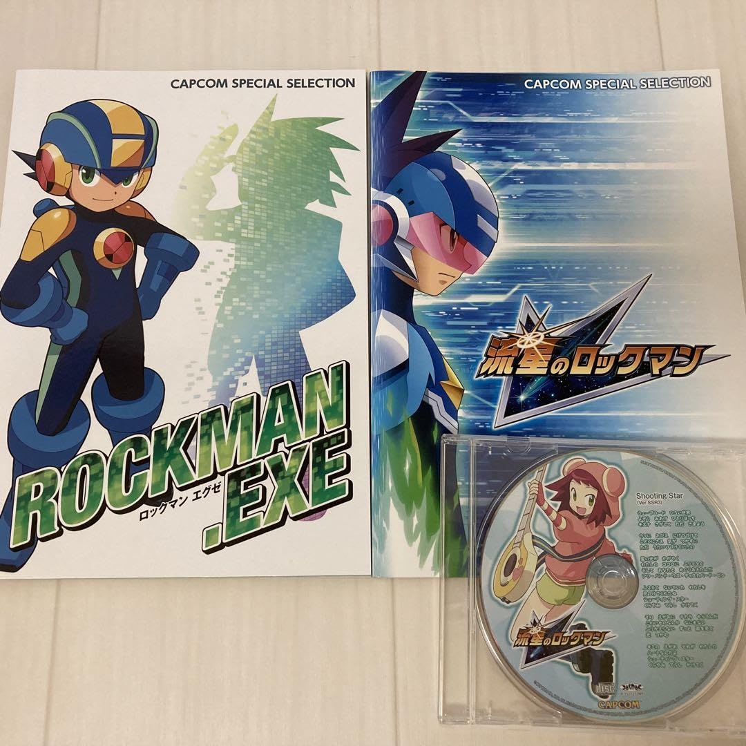 Amazon.co.jp: カプコン スペシャル セレクション 流星のロックマン